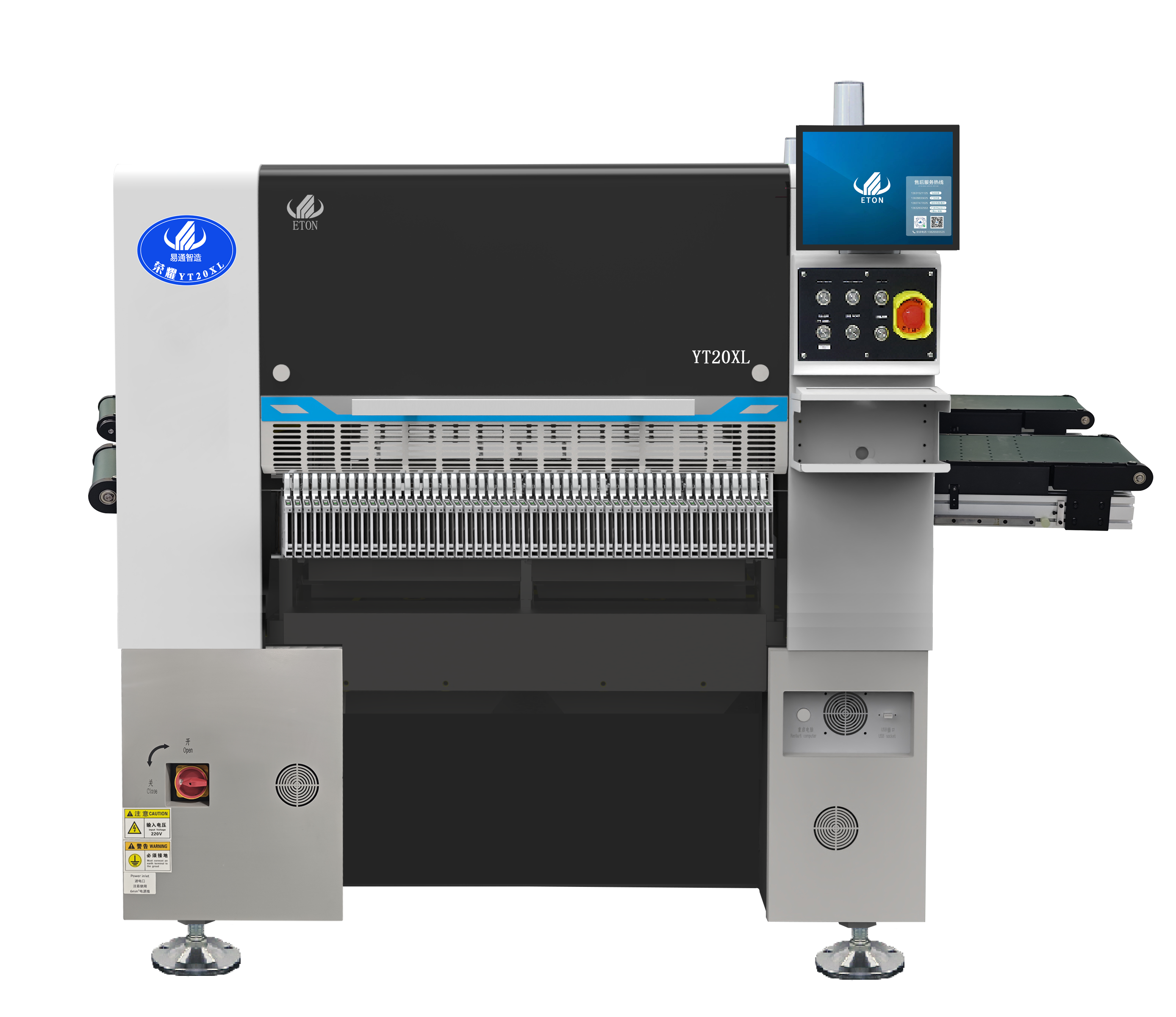 易通荣耀系列-YT20XL高端卷对卷高速贴片机（长短板兼容）